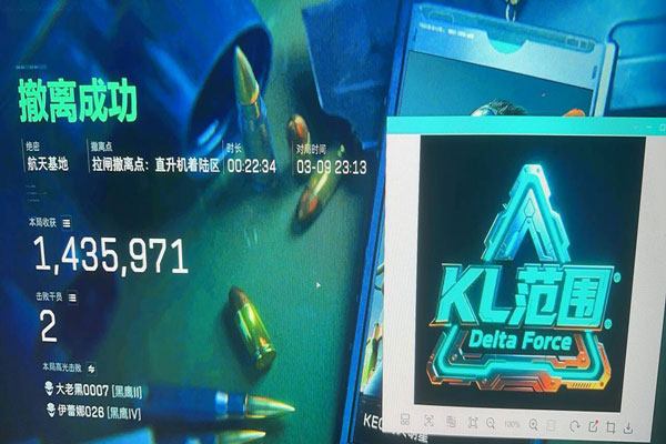 三角洲外挂锁机器情况透视自瞄效果